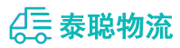 重庆到安阳县物流公司